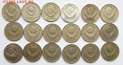 50 КОПЕЕК 1964-91 разных - 15 шт. до 10.11.17 - DSCN8049.JPG