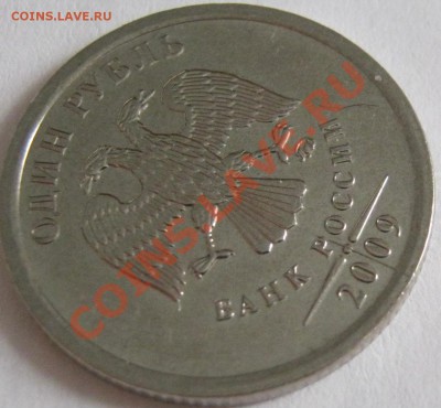 Браки на монетах 97-10гг; плюс немного погодовки РФ и СССР - 10