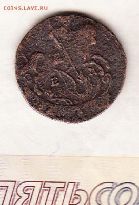 Россия 1790 полушка (ЕМ) - 437а