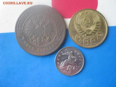 5 копеек, 3 шт. Разные века. 1870, 1940, 2014. До 12.11.17г. - 018.JPG
