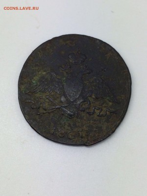 1 копейка 1837 С.М. (Масон) до 12.11 в 22:00 МКС - 1afe7bc1-66b5-4d85-9bc8-edf6e181679f