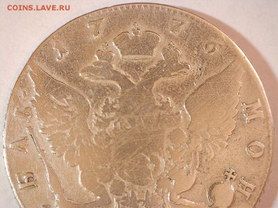 Рубль 1776 г. до 13.11.2017 22:00 (мск) - 12