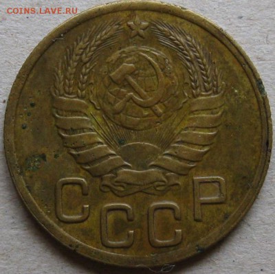 3 копейки 1945г.  Окончание 09.11.17г. в 20-00мск - 3 коп 1945г аверс