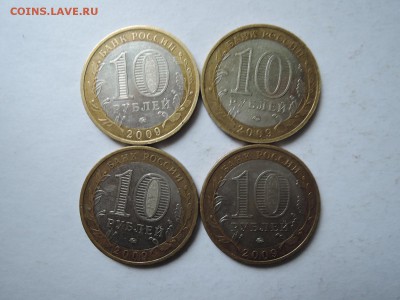 БИМ ..2 Выборг Галич Калуга-все ММД до 10.11.17 22-00 - DSCN5423.JPG