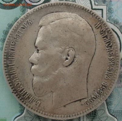1р. 1898 с 200р. до 13.11.17 в 20:50 - 1r-1898-AG-rev