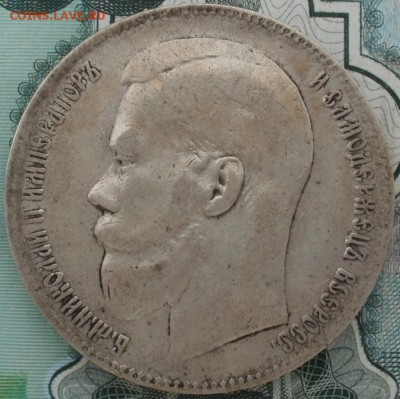 1р. 1899 с 200р. до 13.11.17 в 21:00 - 1r-1899-2zv-rev
