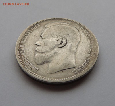 Рубль 1897г.   Окончание: 09.11.2017 в 22.00 - DSCN5133.JPG