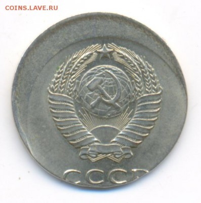 20 копеек 1961 смещение печать вне кольца - сканирование0014