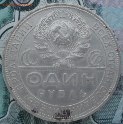 1р. 1924 ПЛ с 200р. до 13.11.17 в 21:40 - 1r-24pl-av