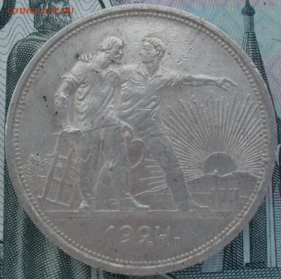 1р. 1924 ПЛ с 200р. до 13.11.17 в 21:40 - 1r-24pl-rev