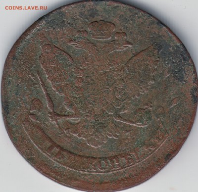 5 копеек 1788 года ММ на оценку - IMG_0016