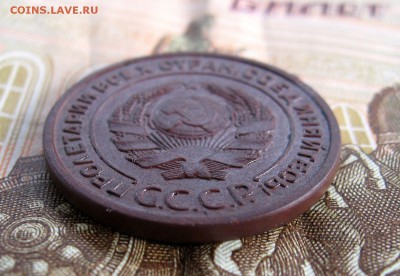 2 копейки 1924г.(Гладкий гурт). до 12.11 - 11.JPG