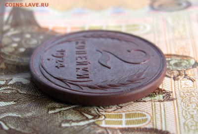 2 копейки 1924г.(Гладкий гурт). до 12.11 - 8.JPG