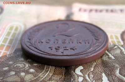 2 копейки 1924г.(Гладкий гурт). до 12.11 - 7.JPG
