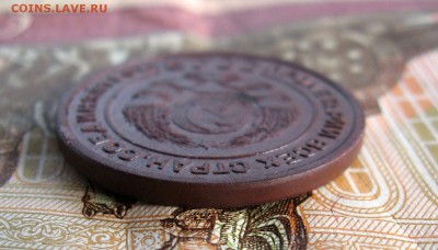 2 копейки 1924г.(Гладкий гурт). до 12.11 - 5.JPG