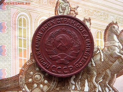 2 копейки 1924г.(Гладкий гурт). до 12.11 - 2.JPG