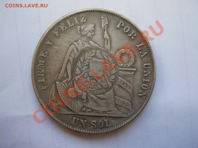 2реала") на 1 соль Перу 1871 - P1010015.JPG