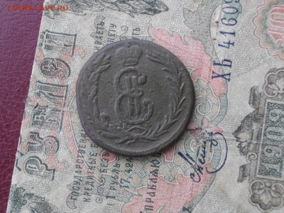 Сиб Мон две копейки 1772 КМ до 09 11 17 22-00 мск - IMGP5891.JPG