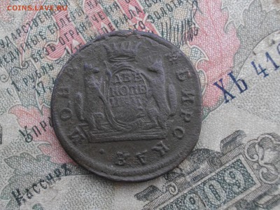 Сиб Мон две копейки 1772 КМ до 09 11 17 22-00 мск - IMGP5887.JPG
