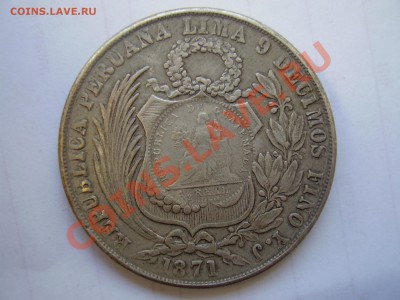 2реала") на 1 соль Перу 1871 - P1010016.JPG