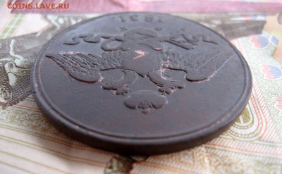 5 копеек 1831г. ЕМ.ФХ до 12.11 - 7.JPG