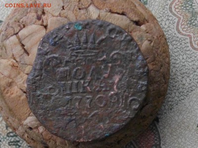 Сиб Мон полушка 1768. 1770. КМ до 09 11 17 22-00 мск - IMGP5903.JPG