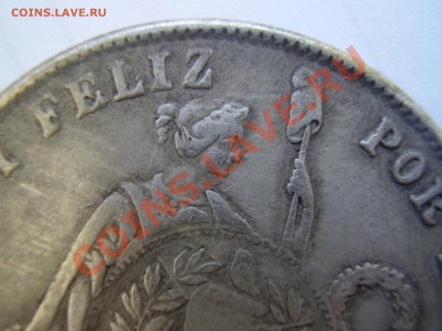 2реала") на 1 соль Перу 1871 - P1010017.JPG
