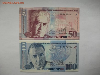 пресс 2 банкноты Армения до 14.11.17 - DSCF0365.JPG