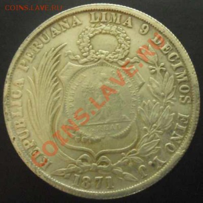 2реала") на 1 соль Перу 1871 - img1