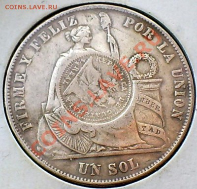 2реала") на 1 соль Перу 1871 - unsolreselloanv