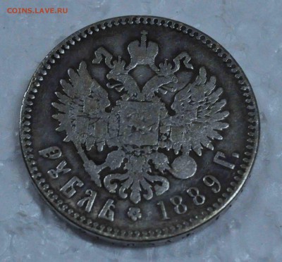 Рубль 1889г АГ на подлинность и  оценку. - DSC_0615.JPG