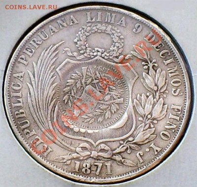 2реала") на 1 соль Перу 1871 - unsolresellorev