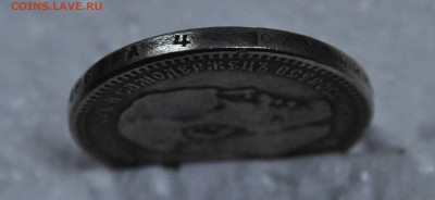 Рубль 1889г АГ на подлинность и  оценку. - DSC_0618.JPG
