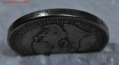 Рубль 1889г АГ на подлинность и  оценку. - DSC_0619.JPG