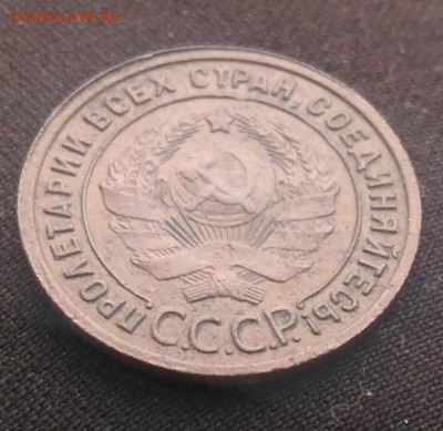 1 копейка 1925г, до 12.11. в 22.00 по Москве - 2-002
