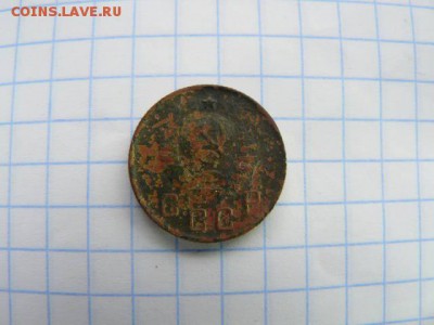 10 копеек 1944. - 10_kop1944_A