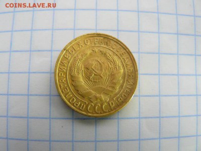 2 копейки 1928. - 2_kop1928_A