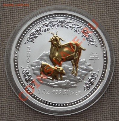 Доллары "Знаки зодиака" Австралия - DSCN5089.JPG