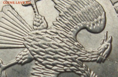 5 рублей 2012 полный Раскол + бонус до 12.11 в 22-00 - 7
