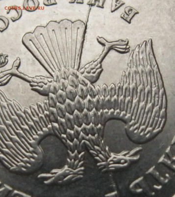 5 рублей 2012 полный Раскол + бонус до 12.11 в 22-00 - 6
