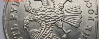5 рублей 2012 полный Раскол + бонус до 12.11 в 22-00 - 5