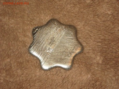 Звезда из свинца. - IMG_6543.JPG