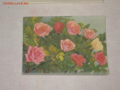 Открытки СССР, чистые, с почты. - IMG_6538.JPG