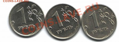 1 руб 2007 г ММД - шт. 1.11 или 2.2 ? - 1