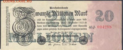 Германия 20 млн. марок 1923 г. 9.11.17 г. 22 -00 МСК. - 20 млн. м. 1923 1