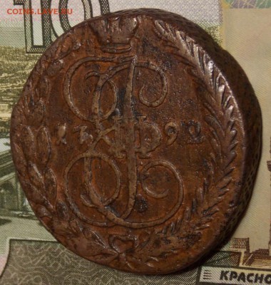 5 копеек 1792 ЕМ до 11.11.17 до 22-00 по мск - DSCN0022.JPG