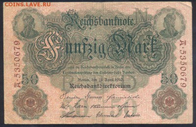 Германия 50  марок 1910 г.   9.11.17 г. 22 -00 МСК. - 50   м. 1910 1