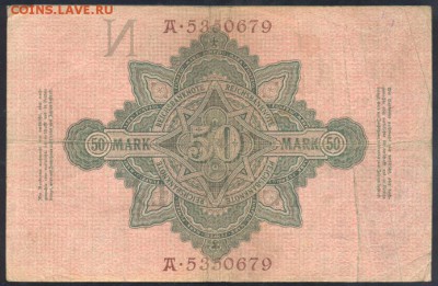 Германия 50  марок 1910 г.   9.11.17 г. 22 -00 МСК. - 50   м. 1910
