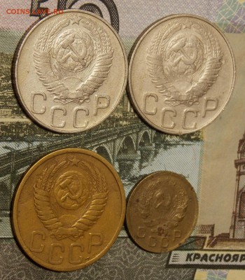 20 копеек 1948 нечастые до 11.11.17 до 22-00 по мск - DSCN0280.JPG
