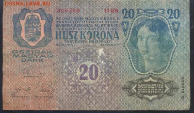 Австро-Венгрия 20 крон 1913 г.  9.11.17 г. 22 -00 МСК. - Австрия 20 кр. 1913 1